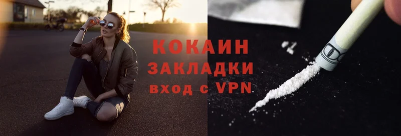 это телеграм  Крымск  Cocaine 99% 