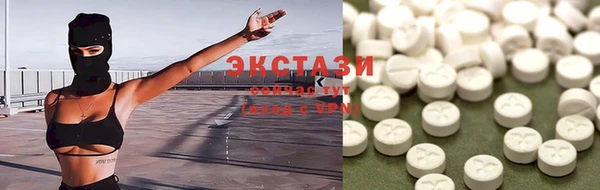 ECSTASY Волосово