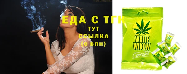 ECSTASY Волосово