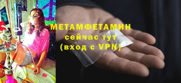 ECSTASY Волосово