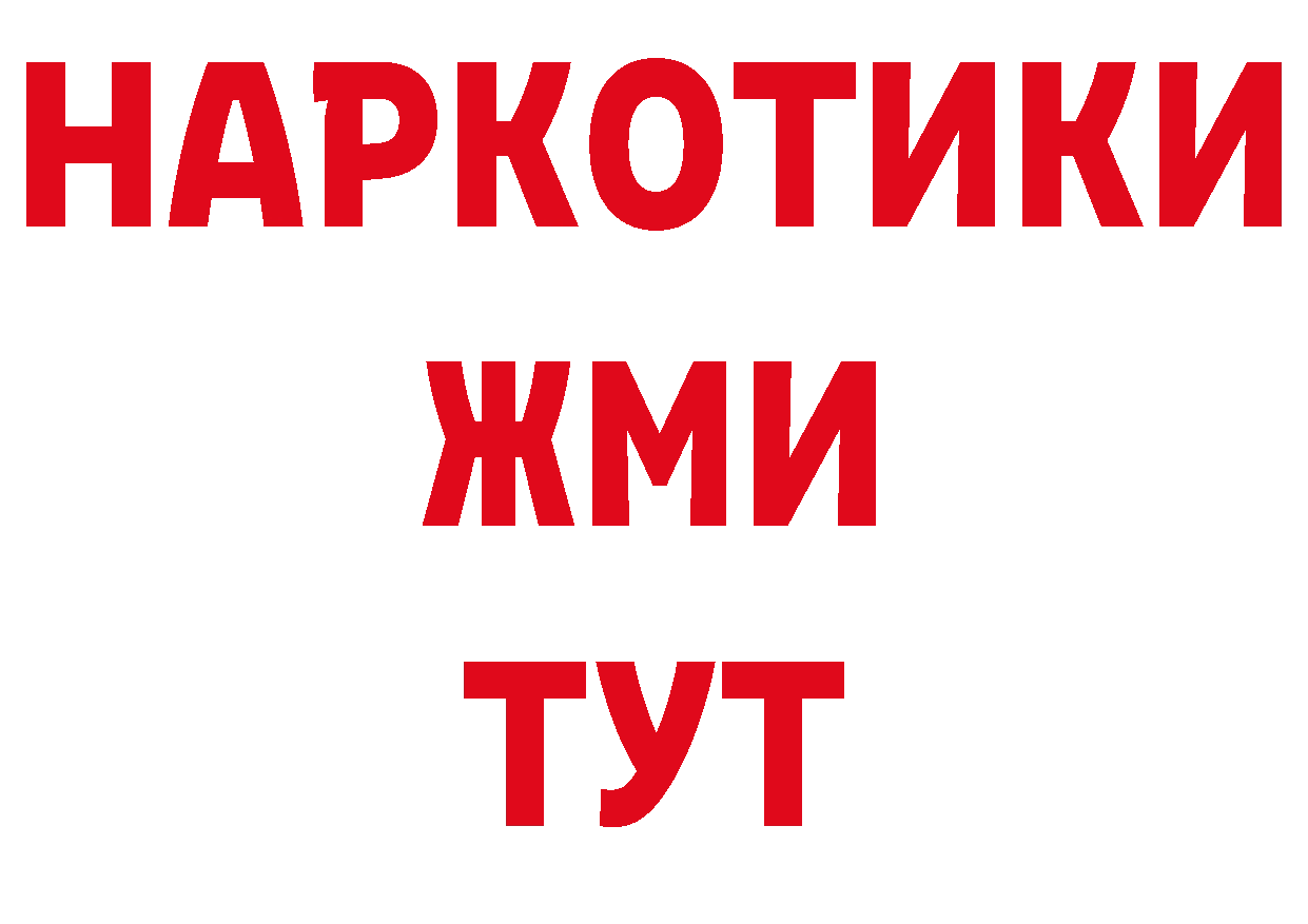 А ПВП СК зеркало это hydra Крымск